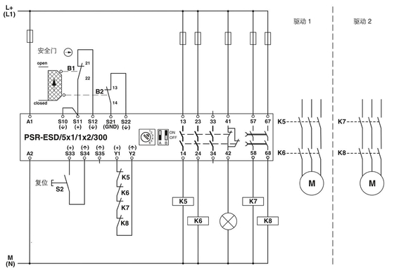 PSR-SCP-24DC/ESD/5X1/1X2/300 フェニックスコンタクト 安全リレー 保護機能 結合リレー