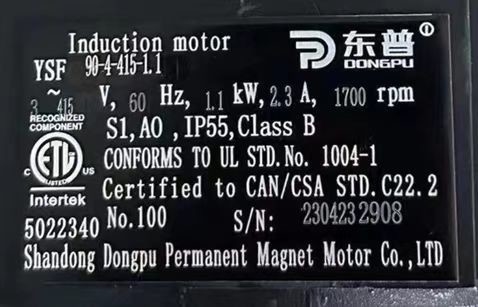 オーダーメイド 1400 RPM モーター ハンジング排気扇 OEM